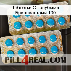 Таблетки С Голубыми Бриллиантами 100 new08